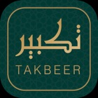 Top 10 Education Apps Like Takbeer - Best Alternatives