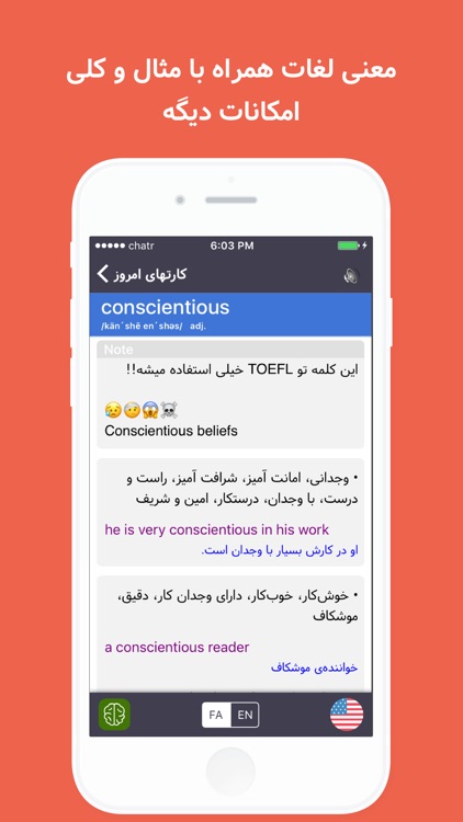 Persian Dictionary - Leitnary