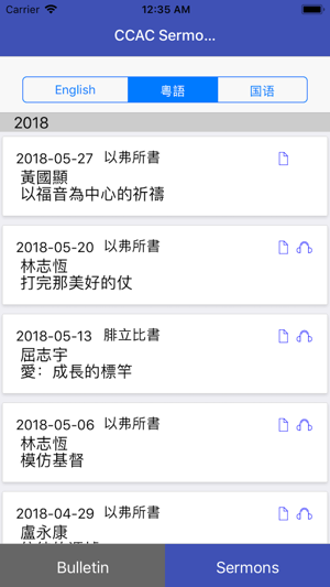 CCAC Sermon(圖3)-速報App