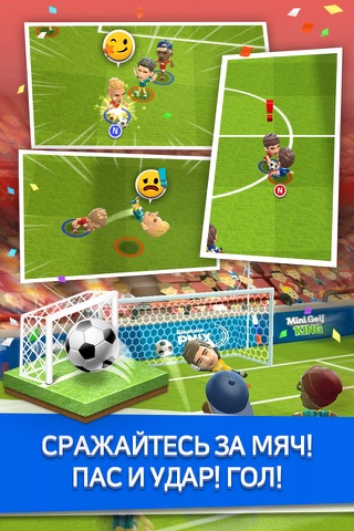Скриншот из World Soccer King: Multiplayer