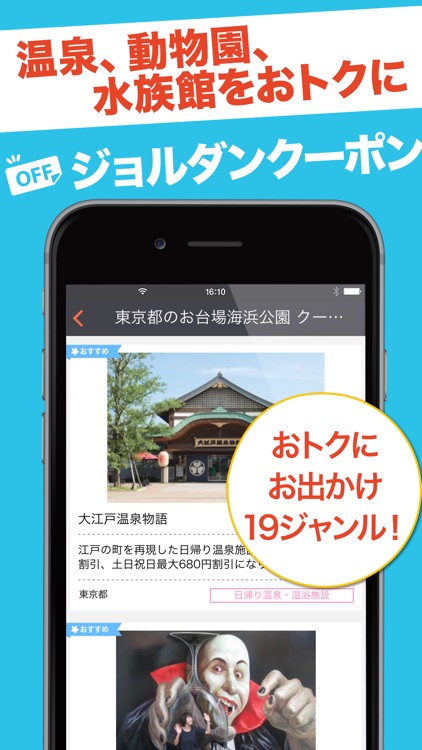 乗換案内Plus screenshot-6