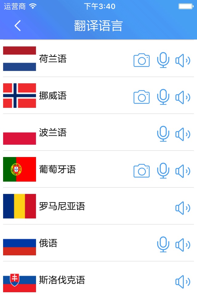 ACATW-Translator screenshot 2