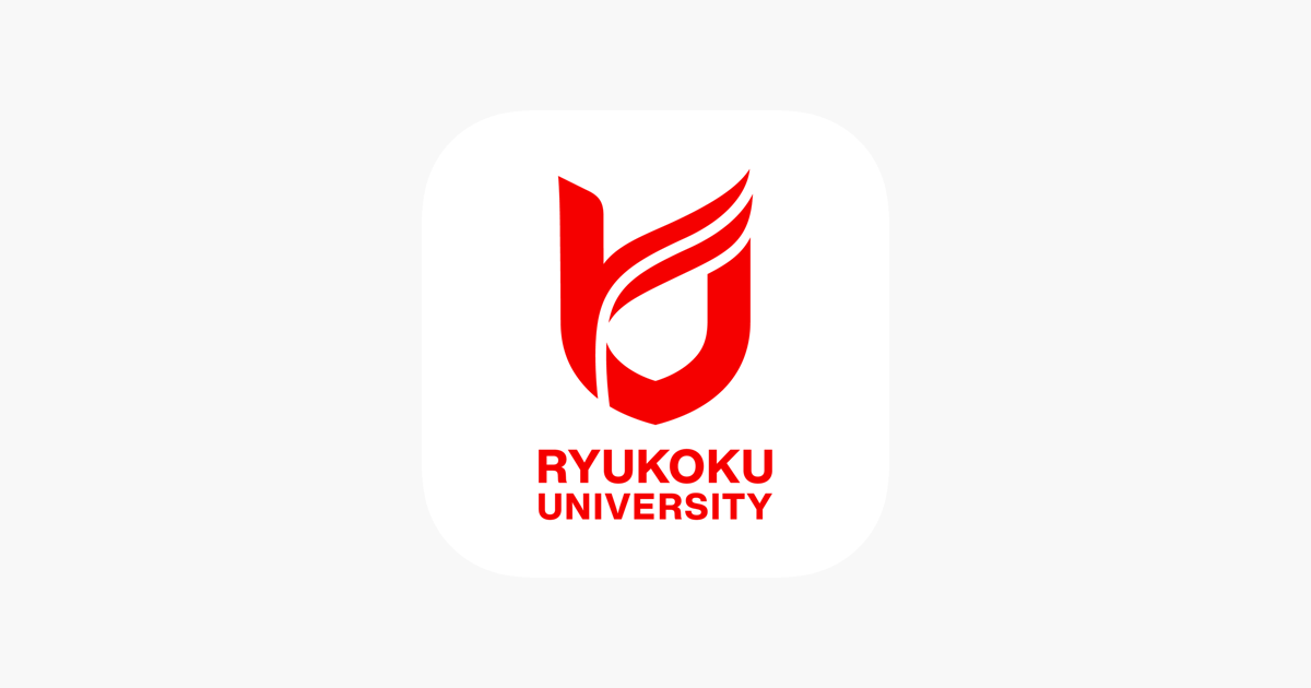 龍谷大学ポータルサイトアプリ Dans L App Store