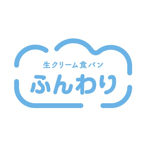 生クリーム食パン専門店 ふんわり公式アプリ