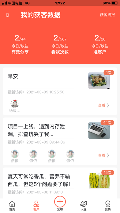 5lq66isj5pif55cd-ipad-screen-shot-0