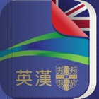 Top 46 Reference Apps Like Advanced Learner’s Dictionary: English - Traditional Chinese (Cambridge) - Best Alternatives