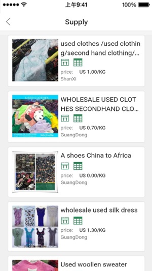 UCTrade-Global Used Clothes(圖2)-速報App