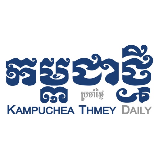 KampucheaThmeyDaily