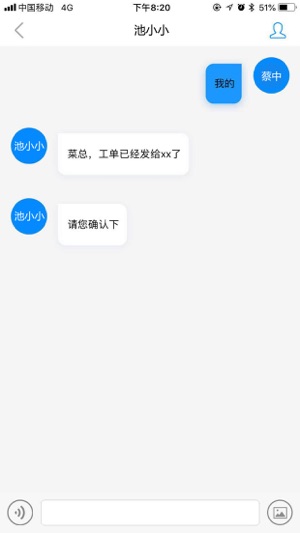 DME(圖3)-速報App