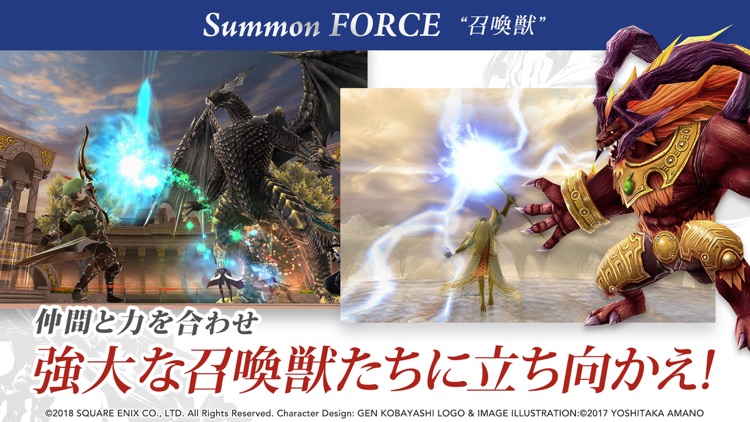 FINAL FANTASY EXPLORERS FORCE screenshot-3