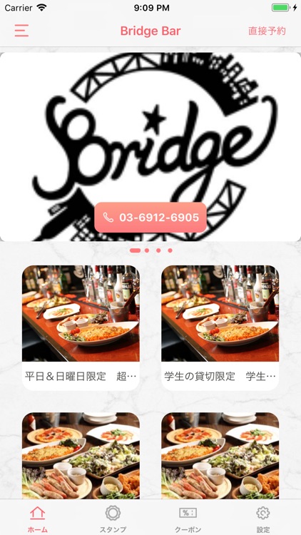 Bridge Bar