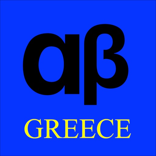 GreeceABC
