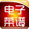 eMenuPad Pro eMenuPad Pro