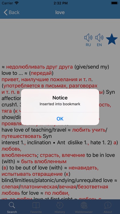 REEDict - Russian Dictionary screenshot-5