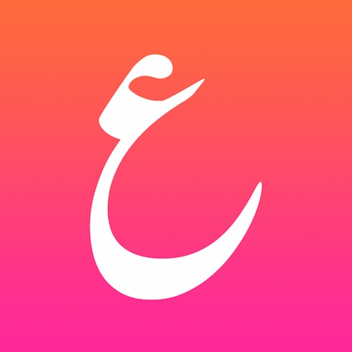 Urudat | عروضات