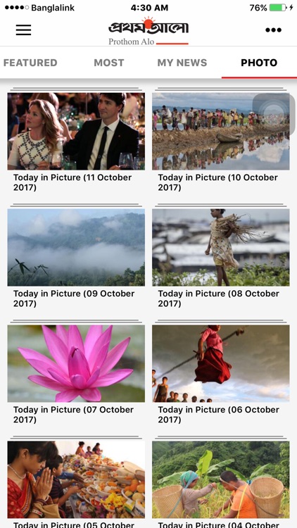 English News - Prothom Alo