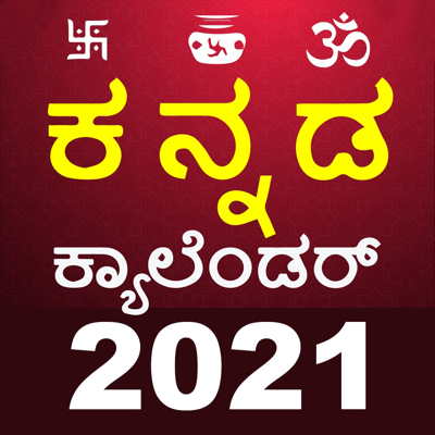 Kannada Calendar 2021