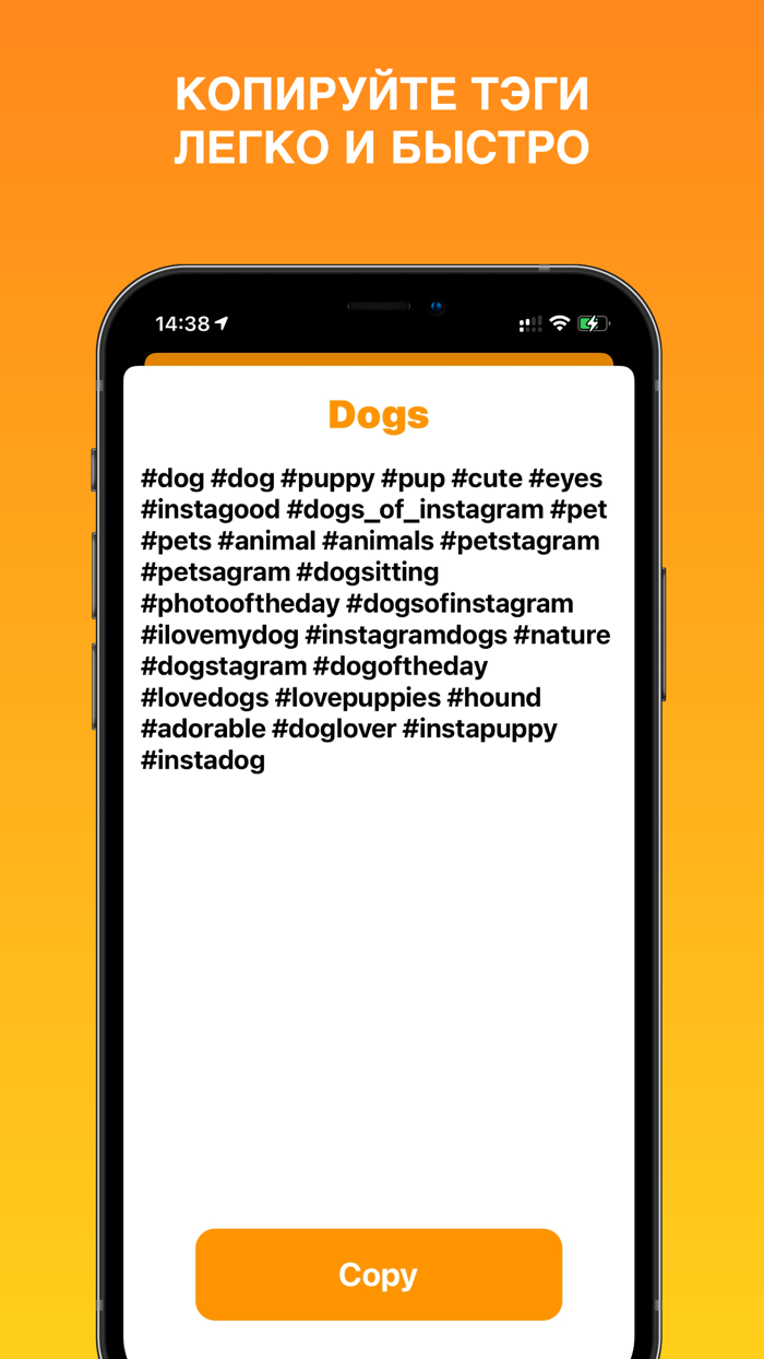 Репост для Инстаграм и хештэги