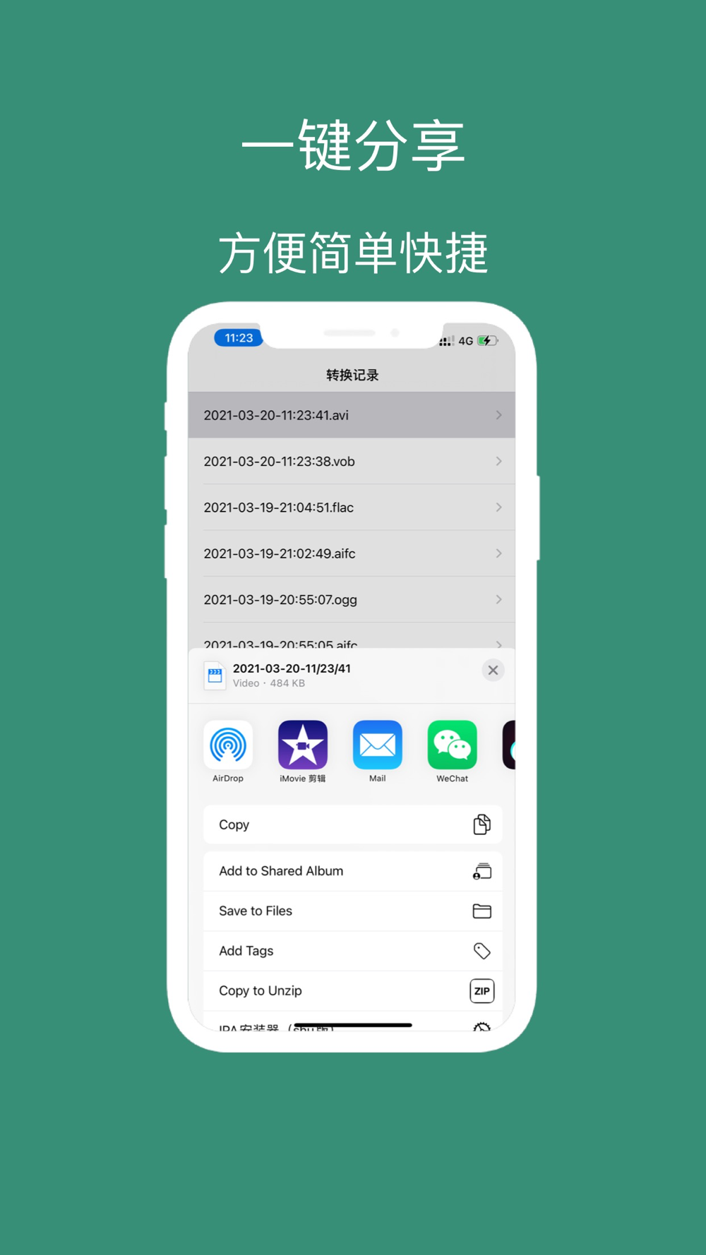 格式工厂 格式转换器free Download App For Iphone Steprimo Com