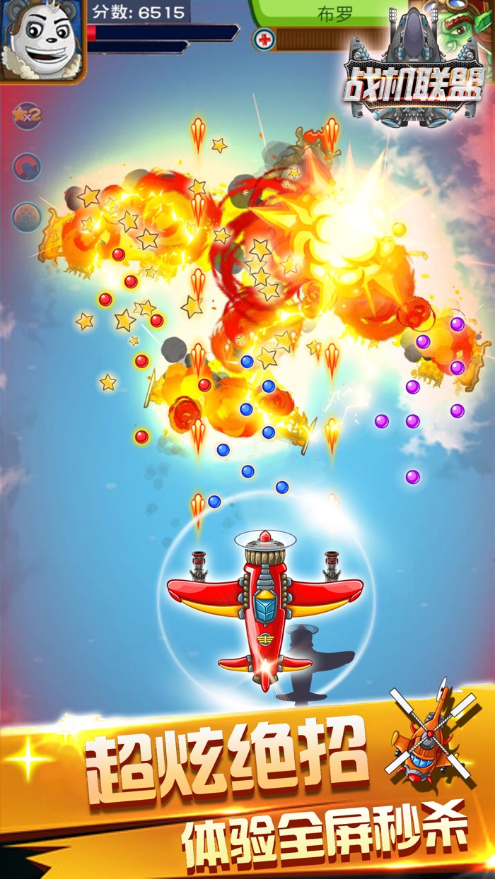 模拟器 - 小鸡开飞机的驾驶员人生