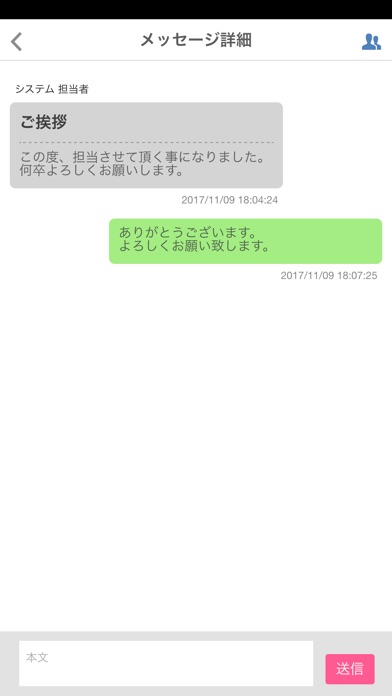 n・SOLのスクリーンショット4 n・SOLのスクリーンショット4