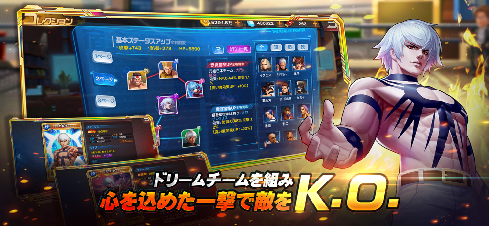 The King Of Fighters 98um Ol Overview Apple App Store Japan