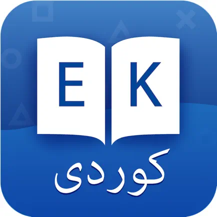 Kurdish English Dictionary + Читы