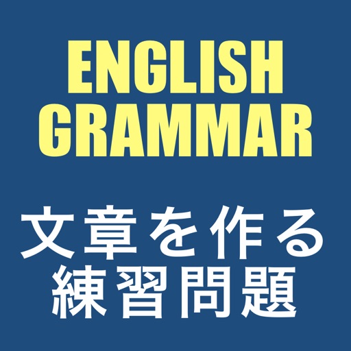 Make English Sentence Icon