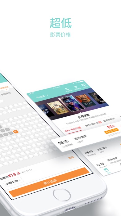 Screenshot #2 pour CMC华人影城