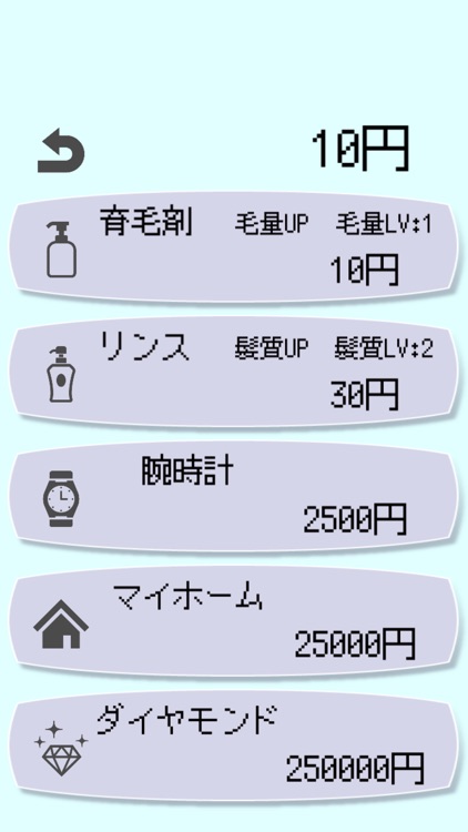 hairIsMoney 〜やり込み放置育毛ゲーム〜