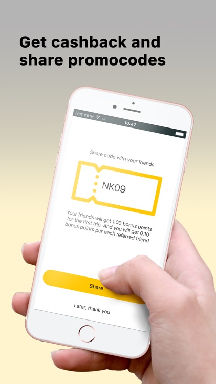 Smarttaxi.me screenshot-3
