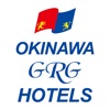 沖縄GRGホテルズ「公式アプリ」