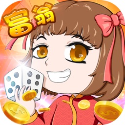 超级大富豪-欢乐经典单机休闲游戏