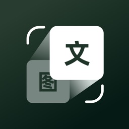 拍照取字-图片文字识别提取扫描