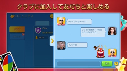 Uno Iphoneアプリ Applion