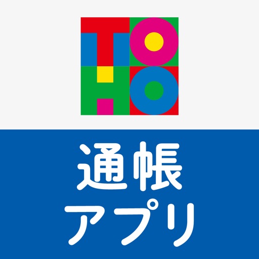 東邦銀行 通帳アプリ 解約 解除 キャンセル 退会方法など Iphoneアプリランキング