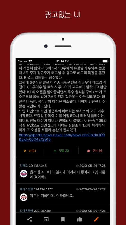 엠엘비파커 screenshot-3