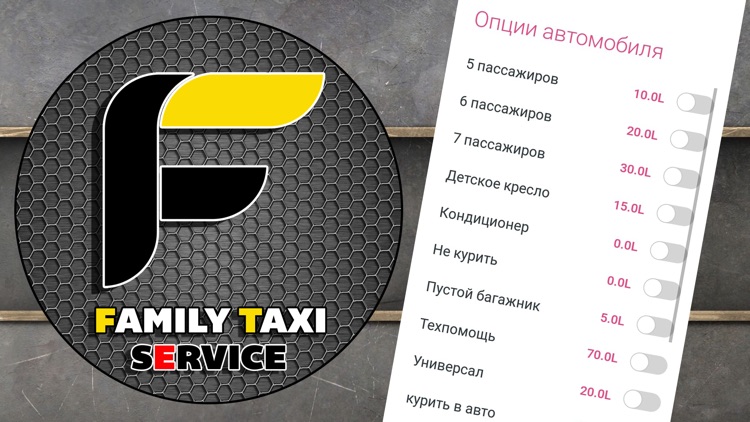 Family Taxi Passager