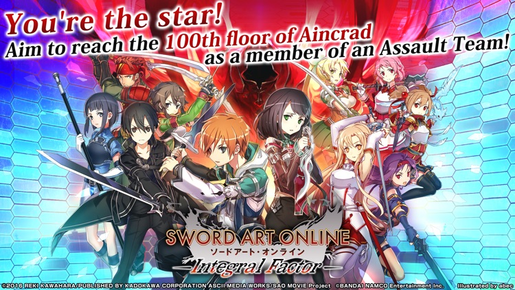 SwordArtOnline: IntegralFactor screenshot-0