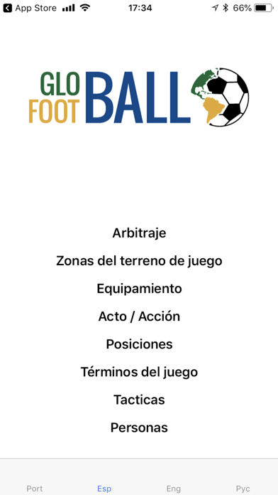 Globall Football Glossary 2018 screenshot 4