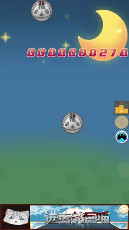 Game screenshot Crazy Split apk