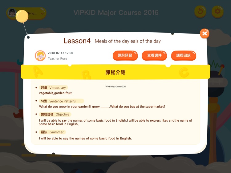 VIPKID Study