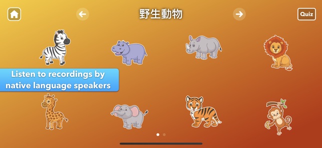 Yanay Language(圖4)-速報App