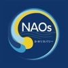 NAOs　公式アプリ