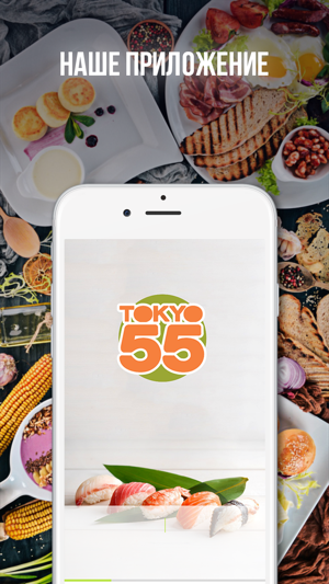 Tokyo55 Tallinn(圖1)-速報App