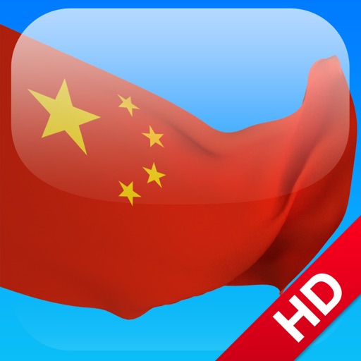 Китайский за месяц HD