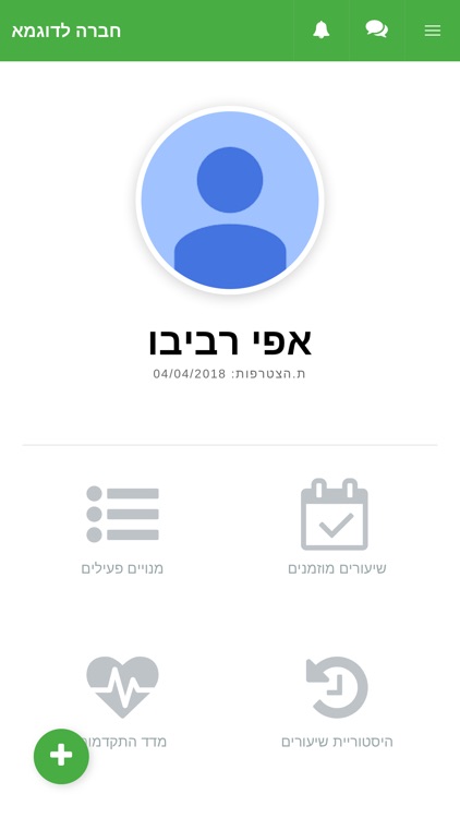 ג'וזף. סטודיו לפילאטיס