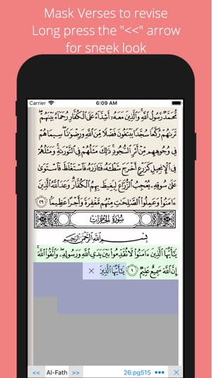 Quran Hafiz(圖4)-速報App