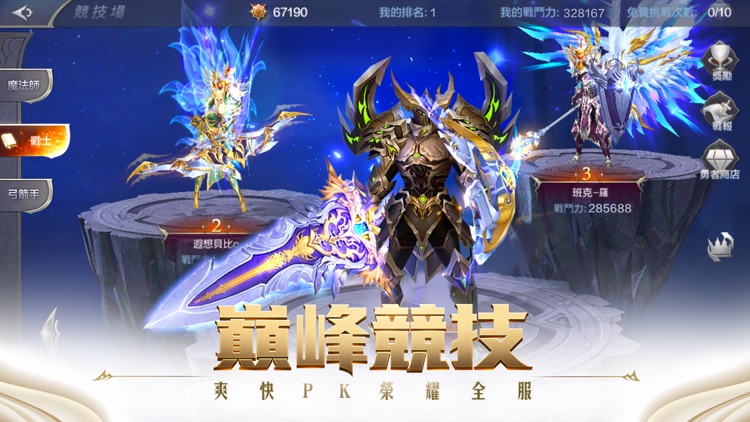 奇蹟MU:覺醒-2018華麗魔幻MMORPG screenshot-9