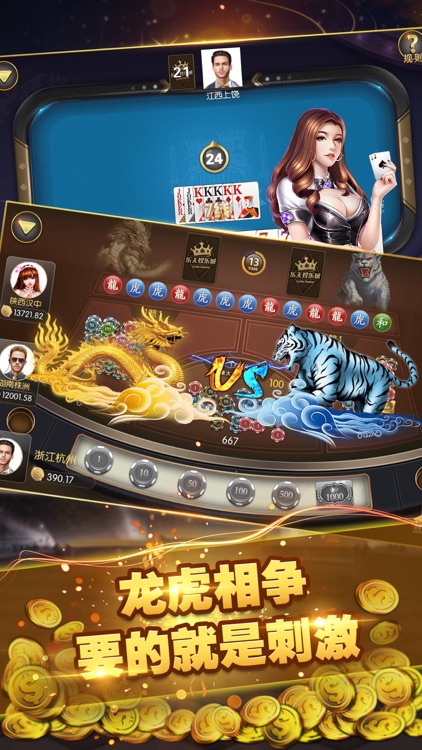 乐天娱乐城